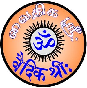Vaithikasri-Logo